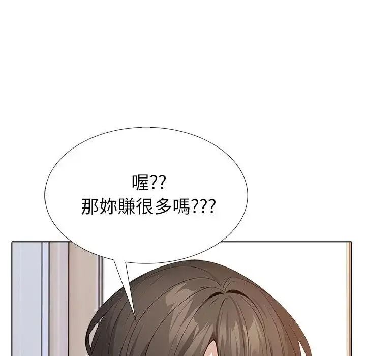 疯狂真爱第17話