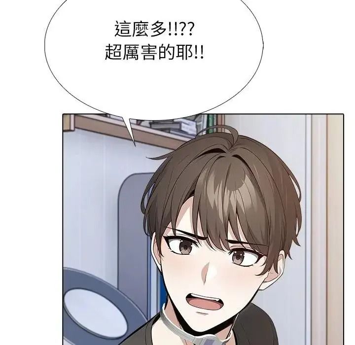 疯狂真爱第17話