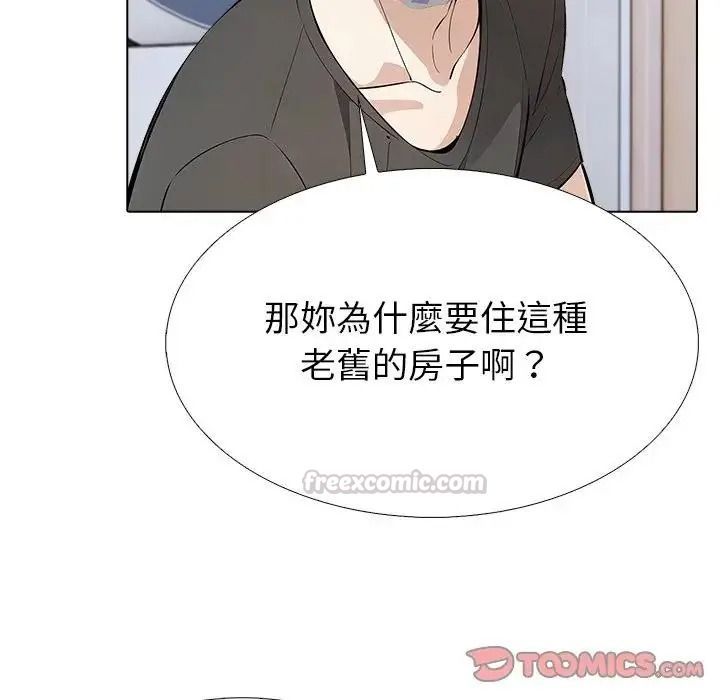 疯狂真爱第17話