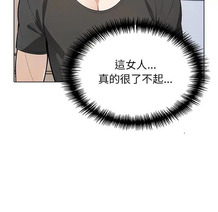 疯狂真爱第17話