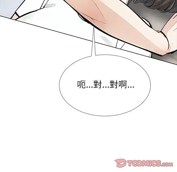 疯狂真爱第17話
