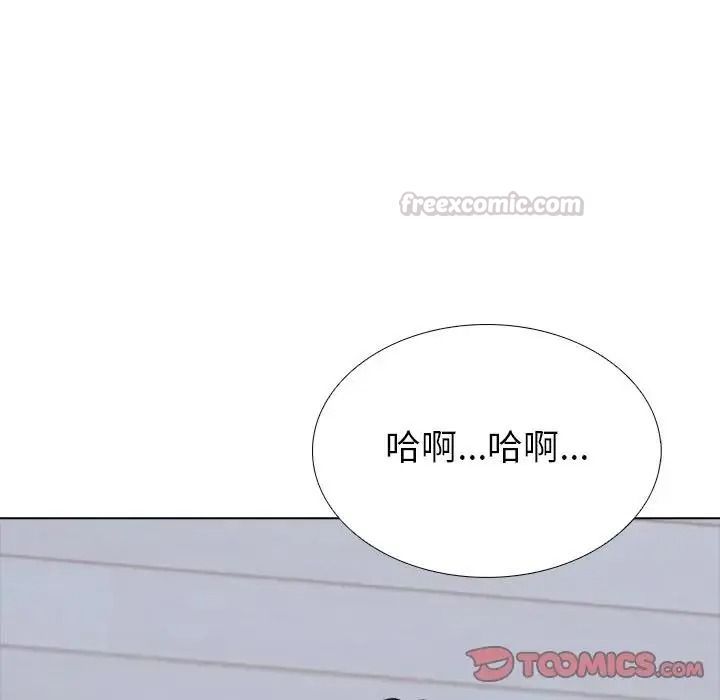 疯狂真爱第17話