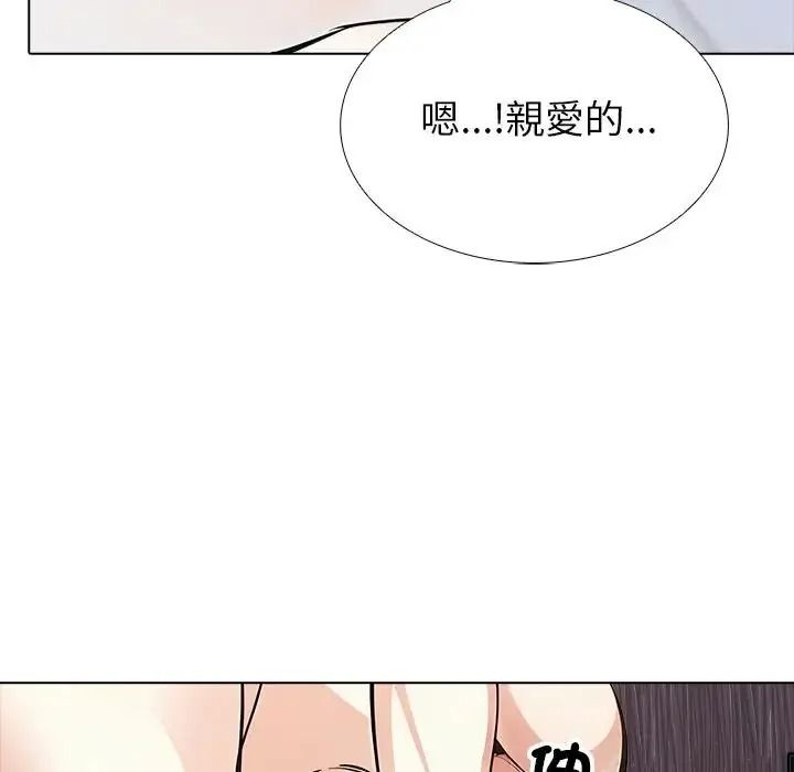 疯狂真爱第17話
