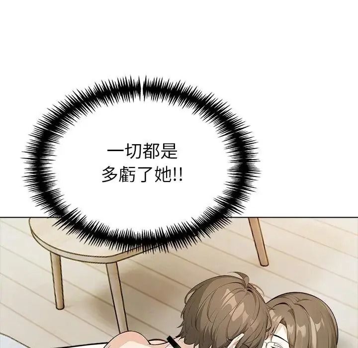 疯狂真爱第17話