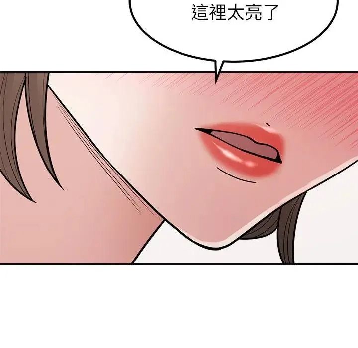 要成为男子汉第28話