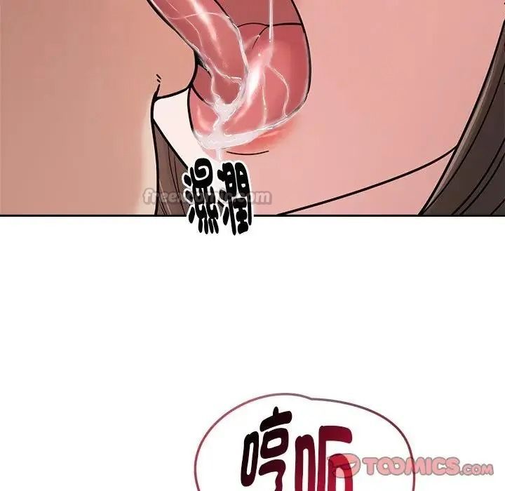 要成为男子汉第28話