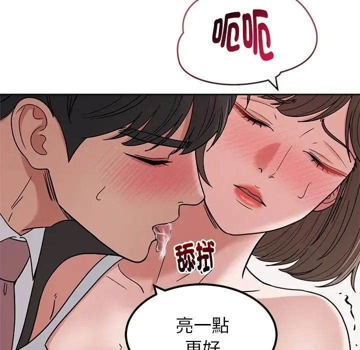 要成为男子汉第28話