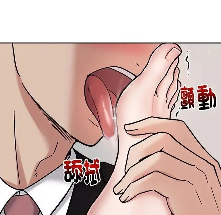 要成为男子汉第28話