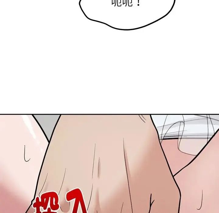 要成为男子汉第28話