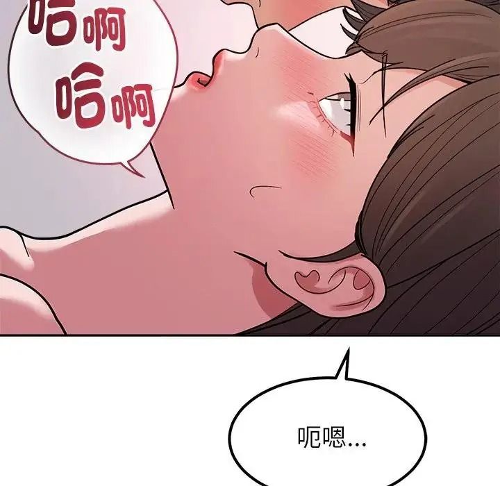 要成为男子汉第28話