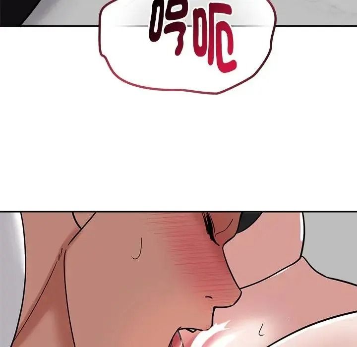 要成为男子汉第28話