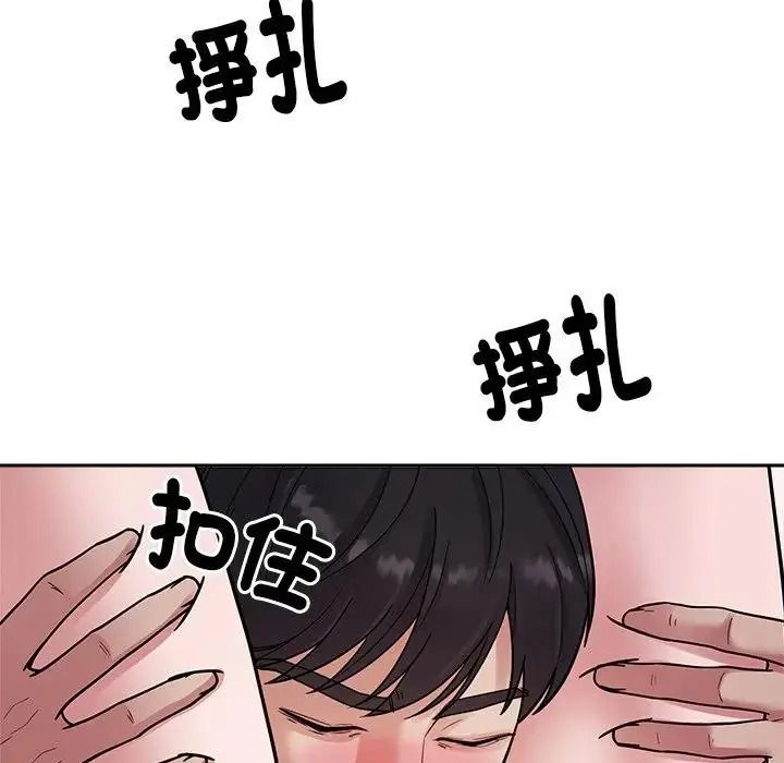 要成为男子汉第28話