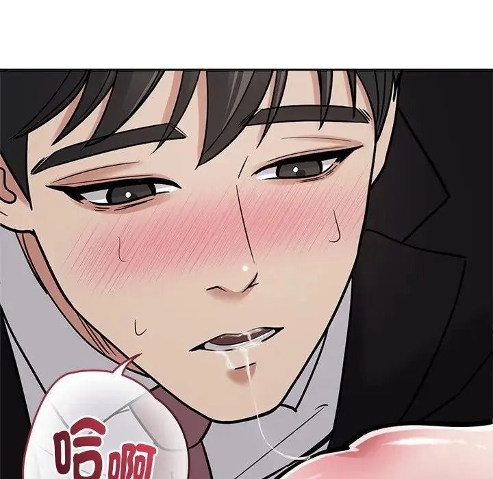 要成为男子汉第28話