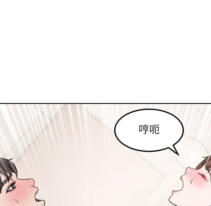 要成为男子汉第28話