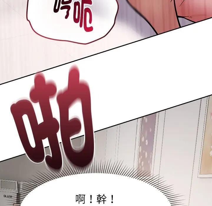 要成为男子汉第28話