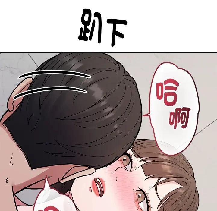 要成为男子汉第28話
