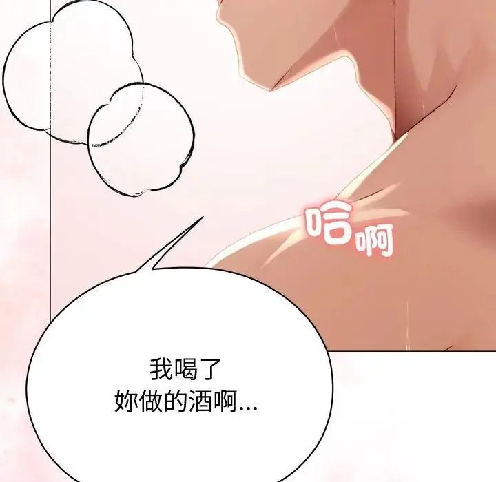 那个小太妹第27話