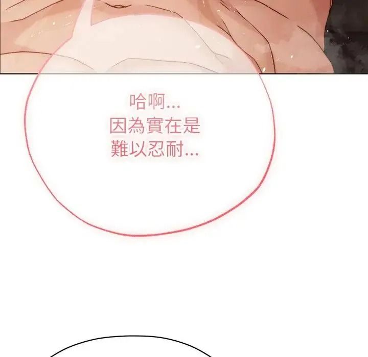 那个小太妹第27話