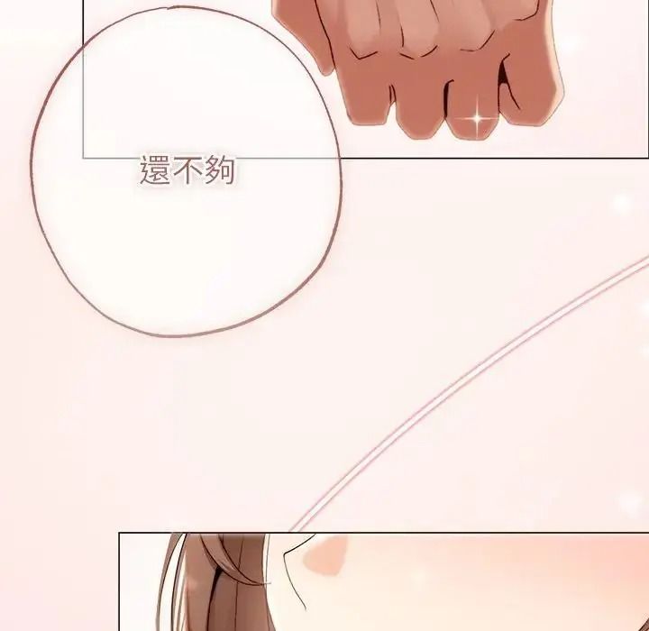 那个小太妹第27話