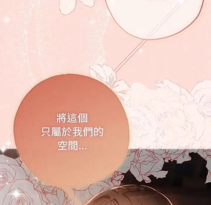 那个小太妹第27話