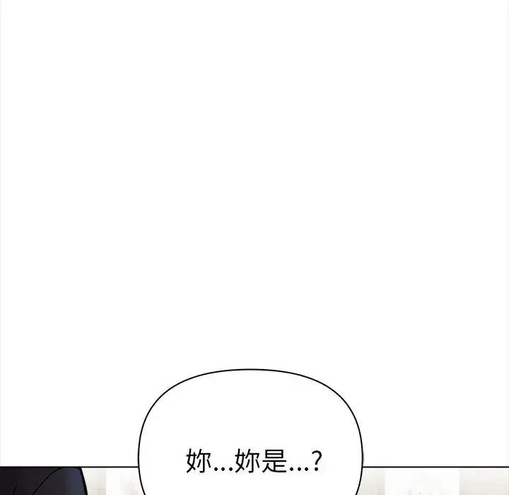 魔法刺青店第19話