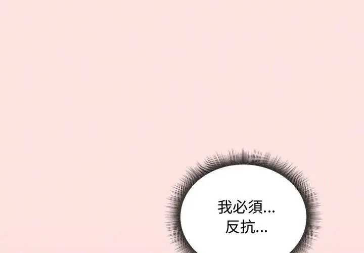 神秘的桌游第20話