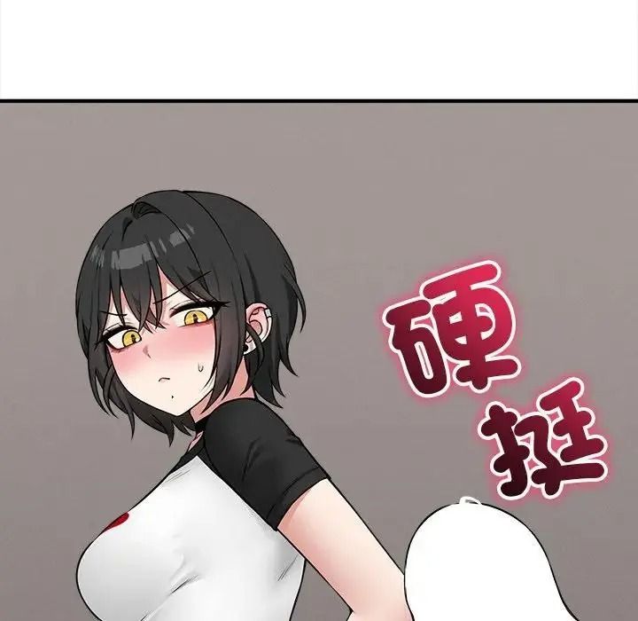 神秘的桌游第20話