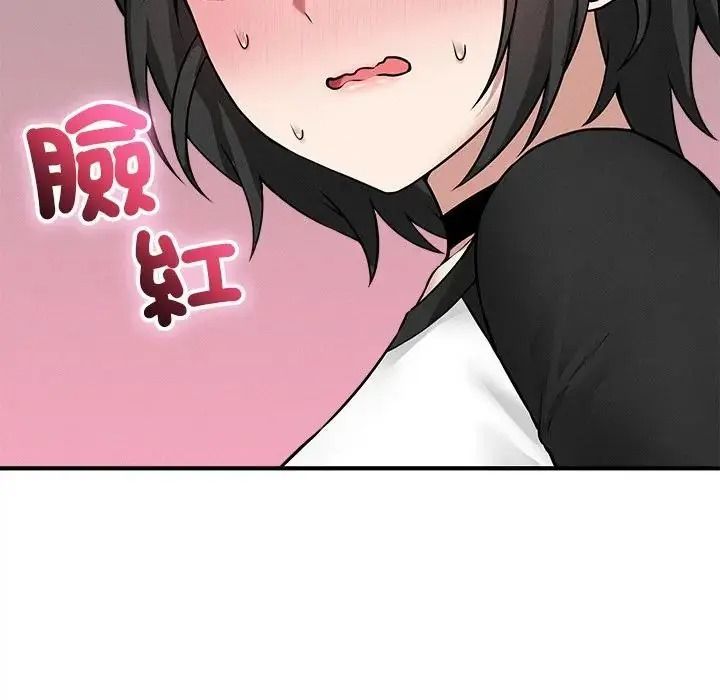 神秘的桌游第20話