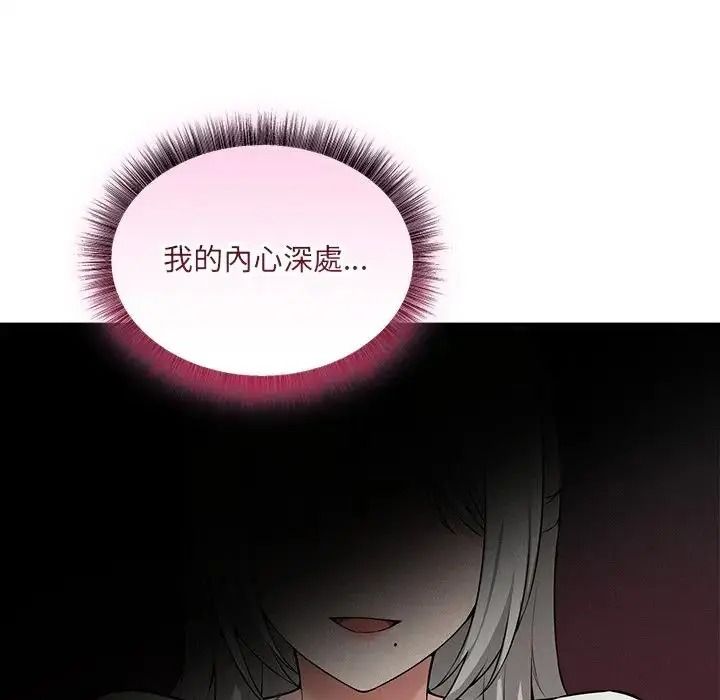 神秘的桌游第20話