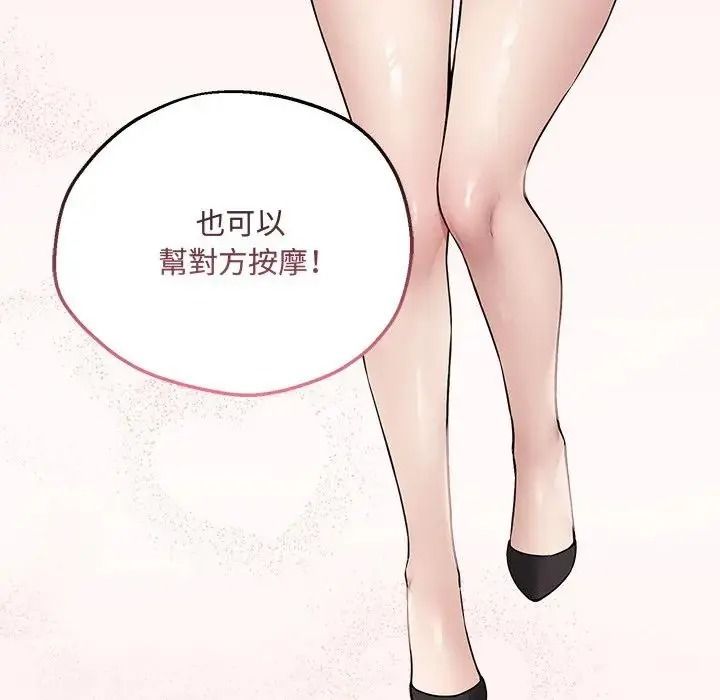 神秘的桌游第20話