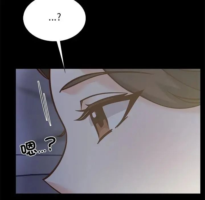 与爸爸的情妇共处一室第20話