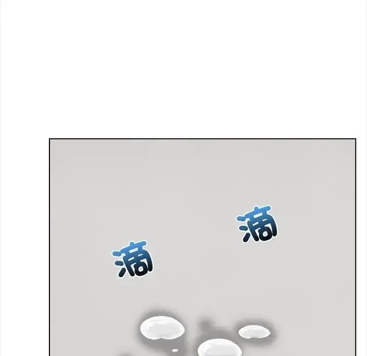 与爸爸的情妇共处一室第20話