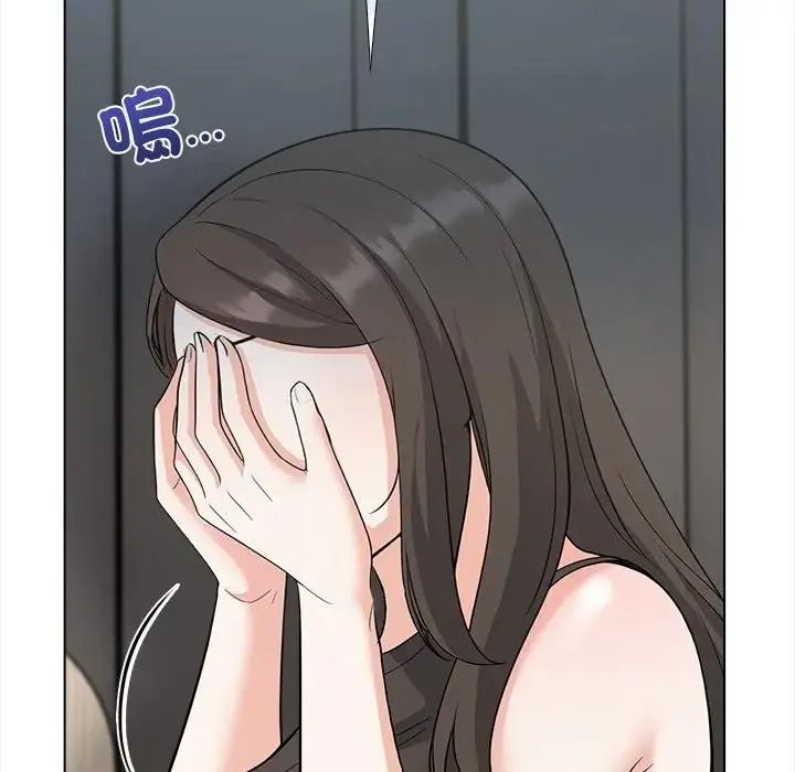 与爸爸的情妇共处一室第20話