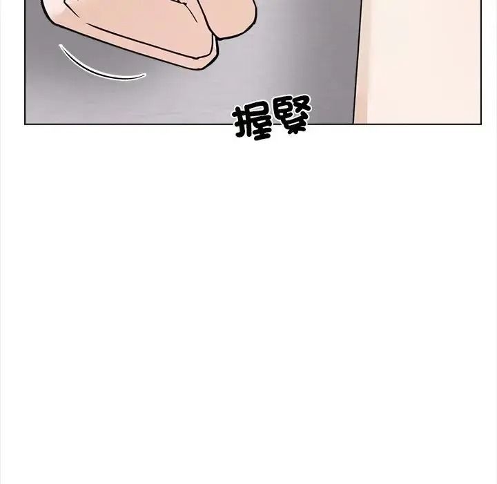 与爸爸的情妇共处一室第20話