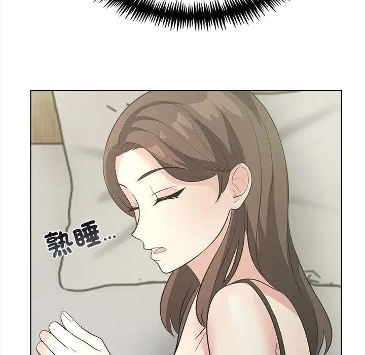 与爸爸的情妇共处一室第20話