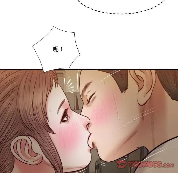 我的初体验第29話