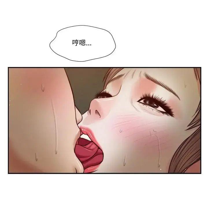 我的初体验第29話