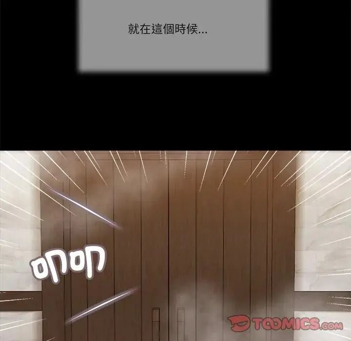 我的初体验第29話