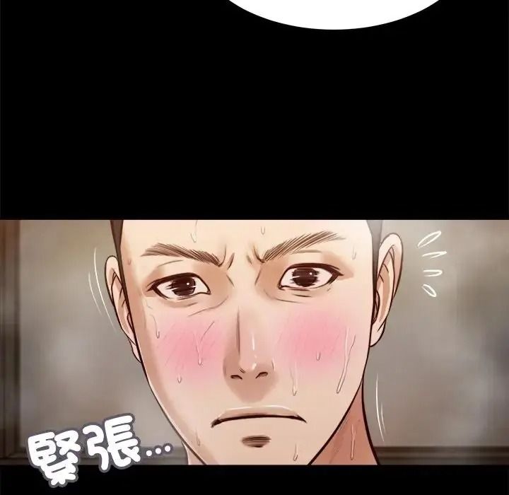 我的初体验第29話