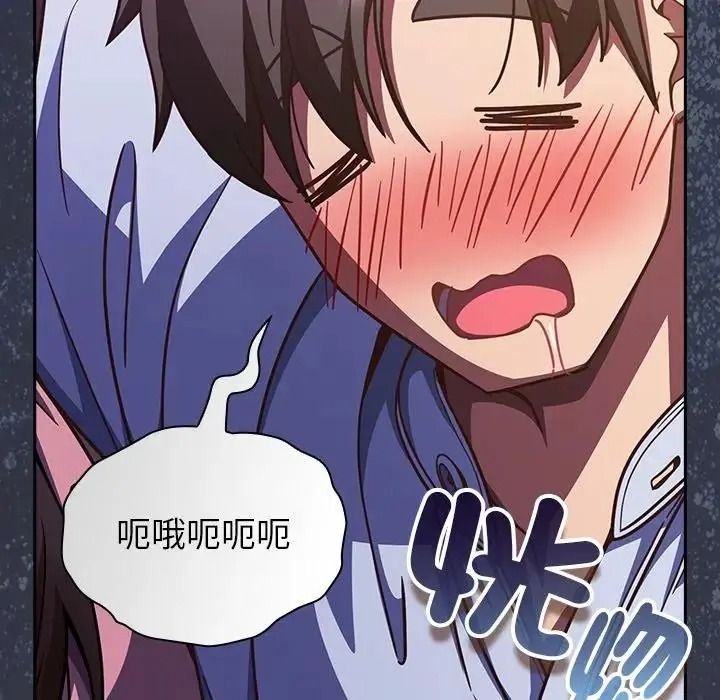摸鱼生存指南第67話