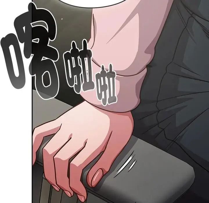 摸鱼生存指南第67話