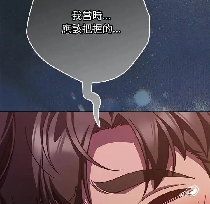 摸鱼生存指南第67話