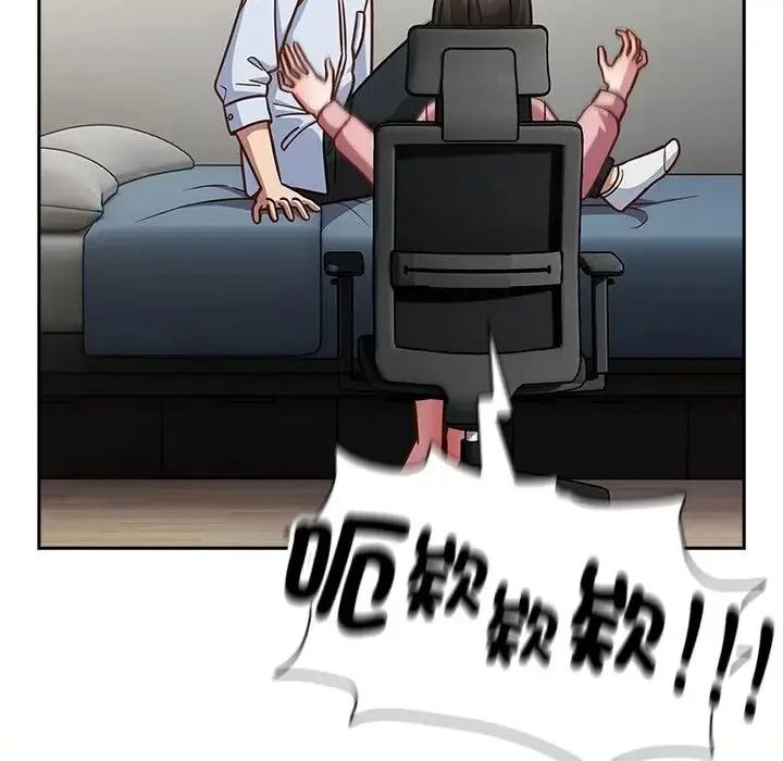 摸鱼生存指南第67話