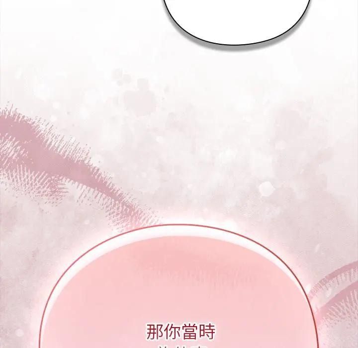 摸鱼生存指南第67話