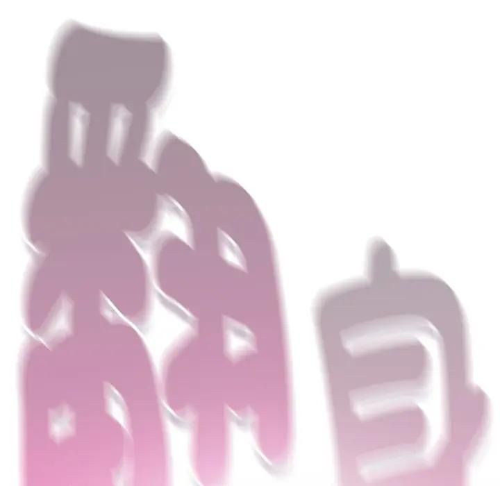 摸鱼生存指南第67話