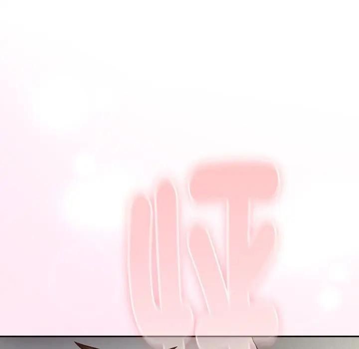 摸鱼生存指南第67話