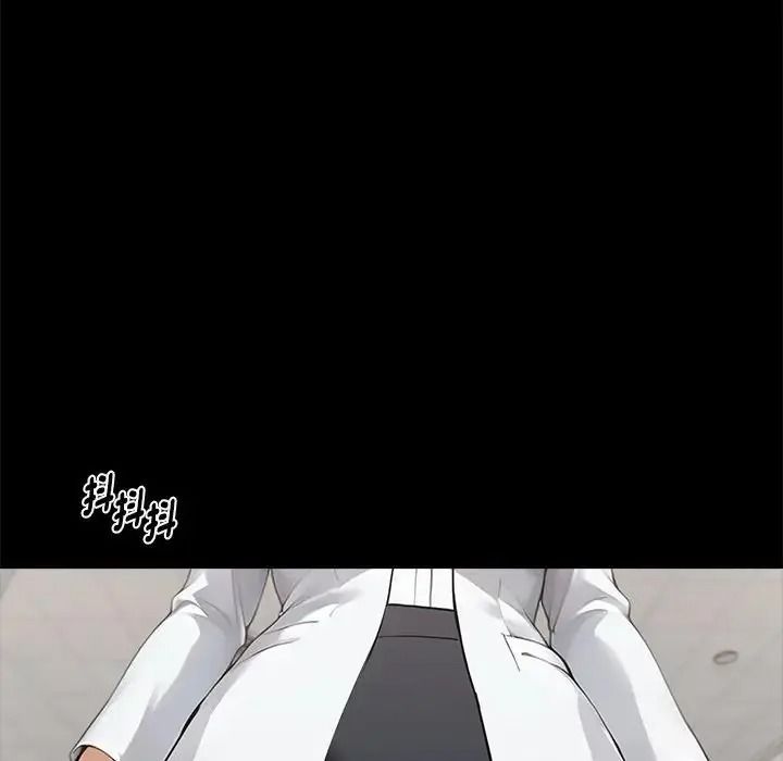 黑道X上班族第77話