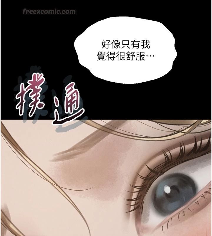 堕落物语2第72話-請看我爽到高潮的表情&hearts;