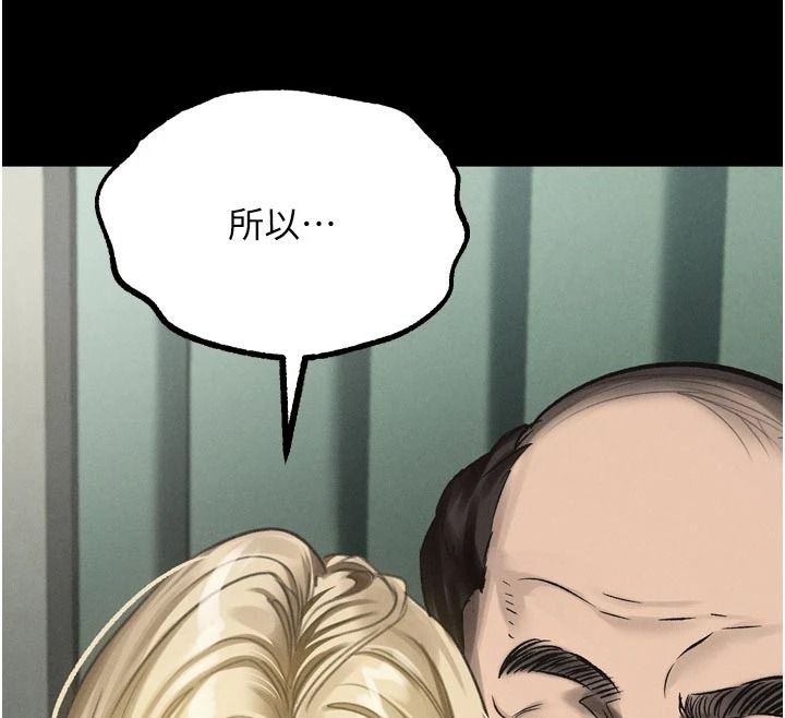 堕落物语2第72話-請看我爽到高潮的表情&hearts;
