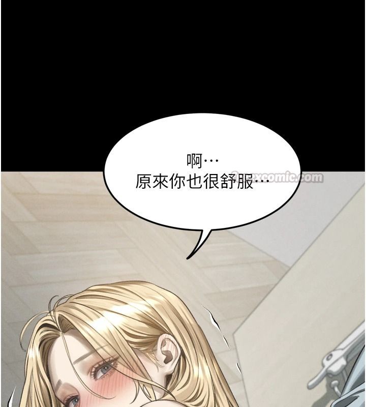 堕落物语2第72話-請看我爽到高潮的表情&hearts;